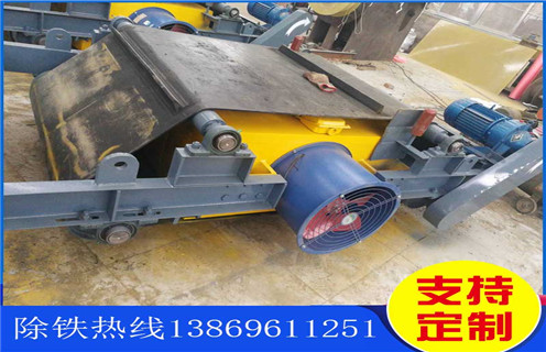 電磁除鐵器，風(fēng)冷電磁除鐵器，天津風(fēng)冷電磁除鐵器