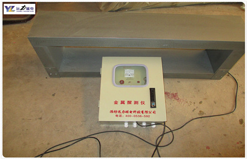 金屬探測儀，礦用金屬探測儀，礦用金屬探測儀遠力磁電