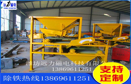 高強(qiáng)磁磁選機(jī)，高強(qiáng)磁磁選機(jī)工作間隙的精確測(cè)是如何測(cè)試出來(lái)的？_結(jié)構(gòu)原理圖_高強(qiáng)磁磁選機(jī)工作間隙的精確測(cè)是如何測(cè)試出來(lái)的？能選三氧化二鐵嗎？