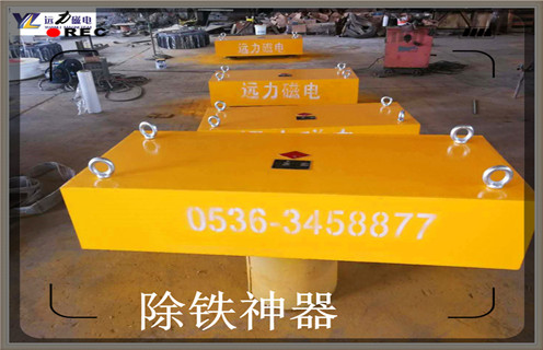 永磁除鐵器，河北永磁除鐵器原理知識參數(shù)_內(nèi)部磁塊安裝方法_河北永磁除鐵器原理型號價格
