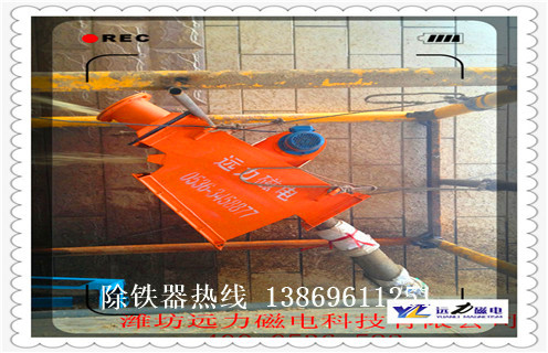 管道除鐵器，濰坊管道除鐵器生產(chǎn)廠家_遠力濰坊管道除鐵器生產(chǎn)廠家應用安裝示意圖型12000高斯_可定制工作原理