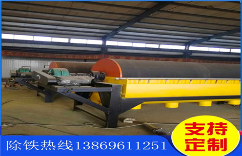 小型高強(qiáng)磁磁選機(jī)，海南小型高強(qiáng)磁磁選機(jī)_海南小型高強(qiáng)磁磁選機(jī)報(bào)價(jià)發(fā)展工作視頻皮帶及結(jié)構(gòu)價(jià)